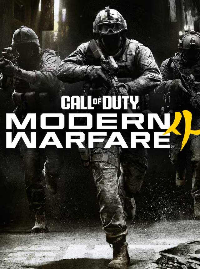 Call of Duty®: Modern Warfare® 4 (2026)