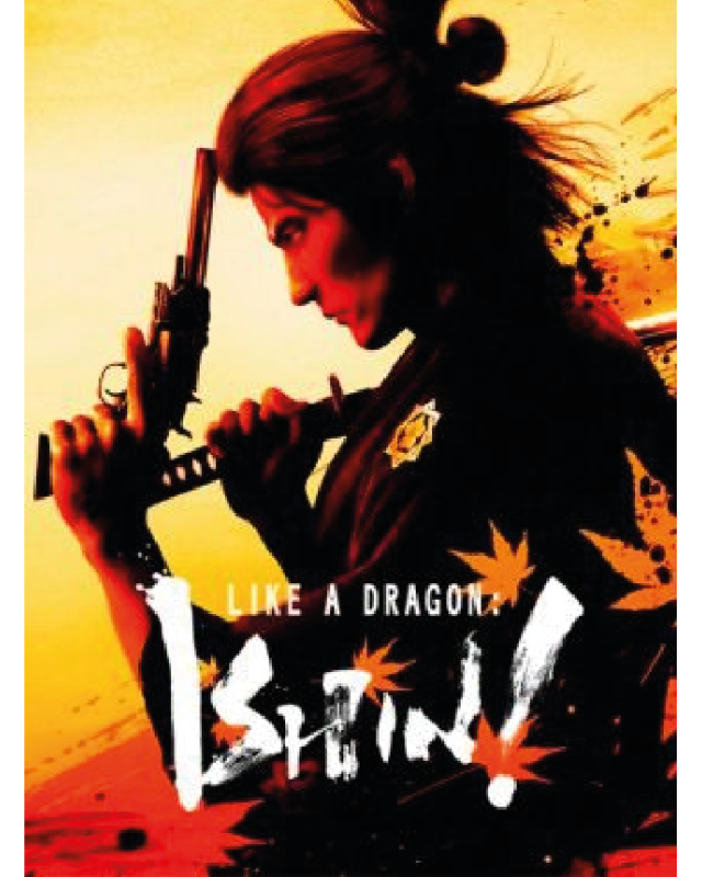 Like a Dragon: Ishin! Like a Dragon: Ishin!