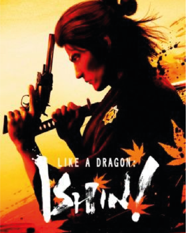 Like a Dragon: Ishin! Like a Dragon: Ishin!